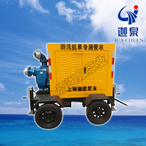 拖车式反波胆app(中国区)官方网站入口泵.jpg